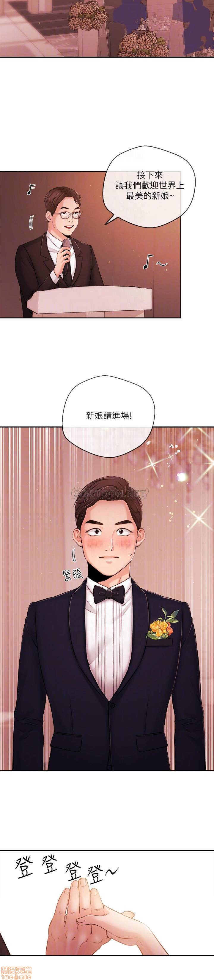 《新闻主播》漫画 最终话 - 崭新的人生