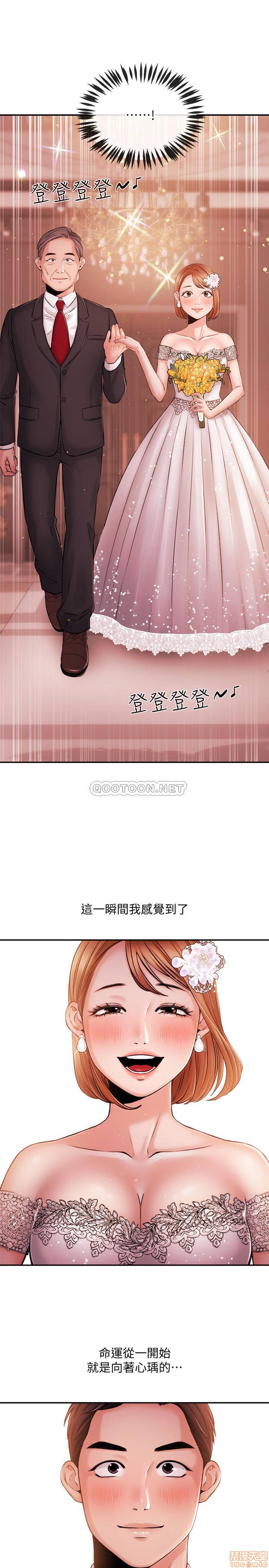 《新闻主播》漫画 最终话 - 崭新的人生