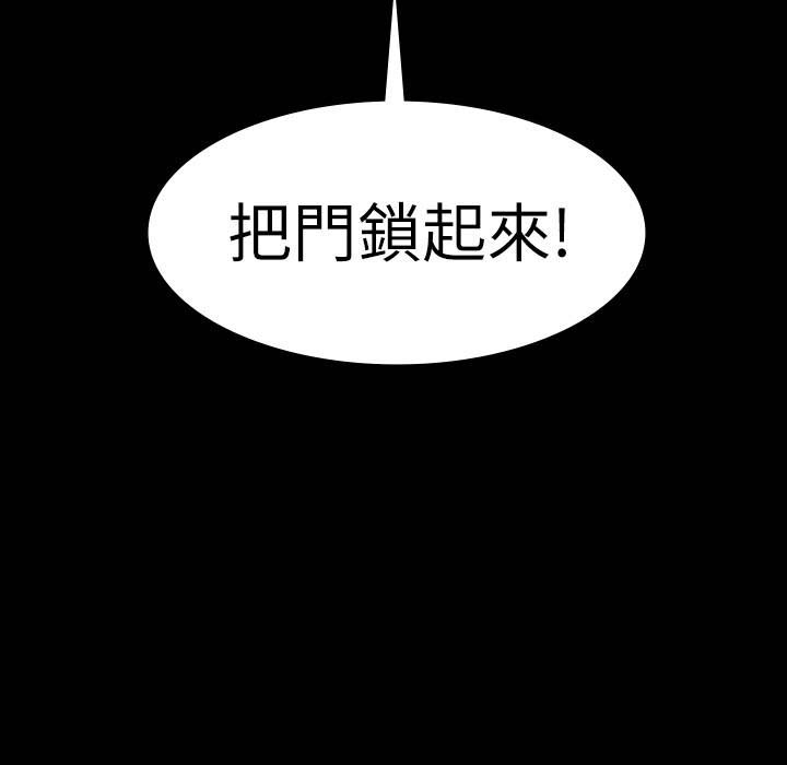 《退货女友》漫画 第9话-到处游蕩寻找小昱的恩雅