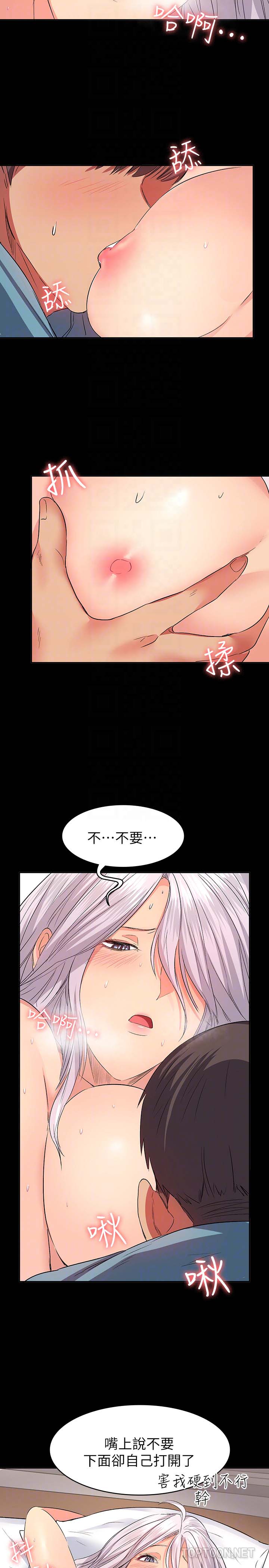 《退货女友》漫画 第11话-伸向恩雅的魔爪