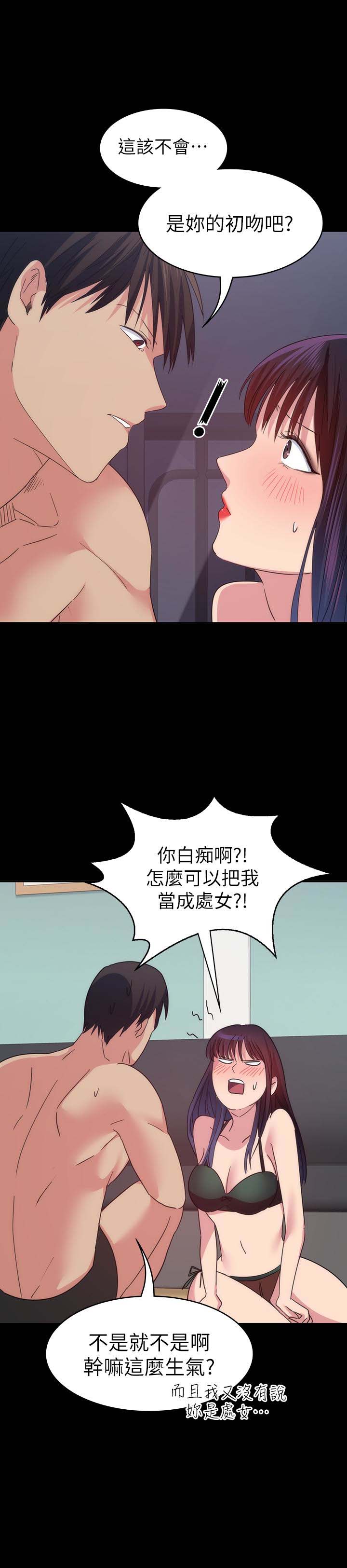 《退货女友》漫画 第15话-小昱和佳薇激烈的肢体接触