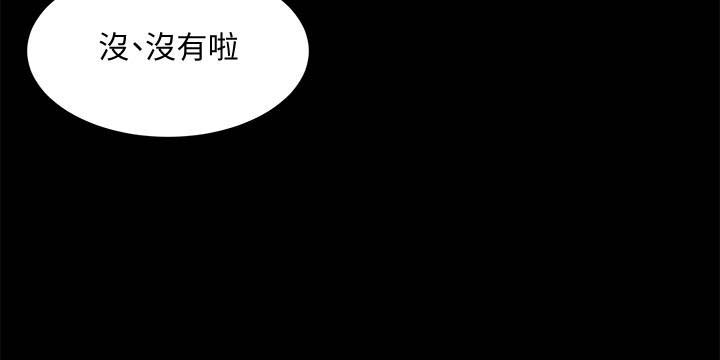 《与前妻同居》漫画 第4话-医生，帮我触诊吧