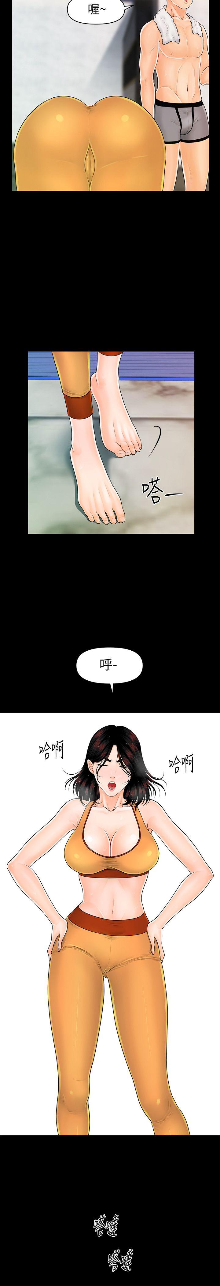 《秘书的潜规则》漫画 第42话-先做一次再去洗澡吧