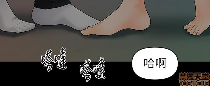 《秘书的潜规则》漫画 第91话 - 痛快地征服高傲的洪秘书