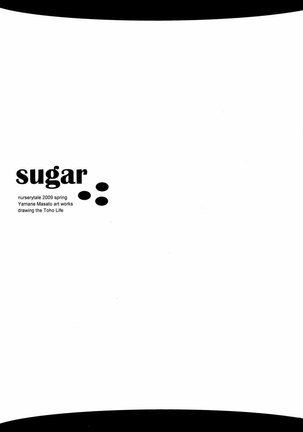 《Sugar》漫画 短篇