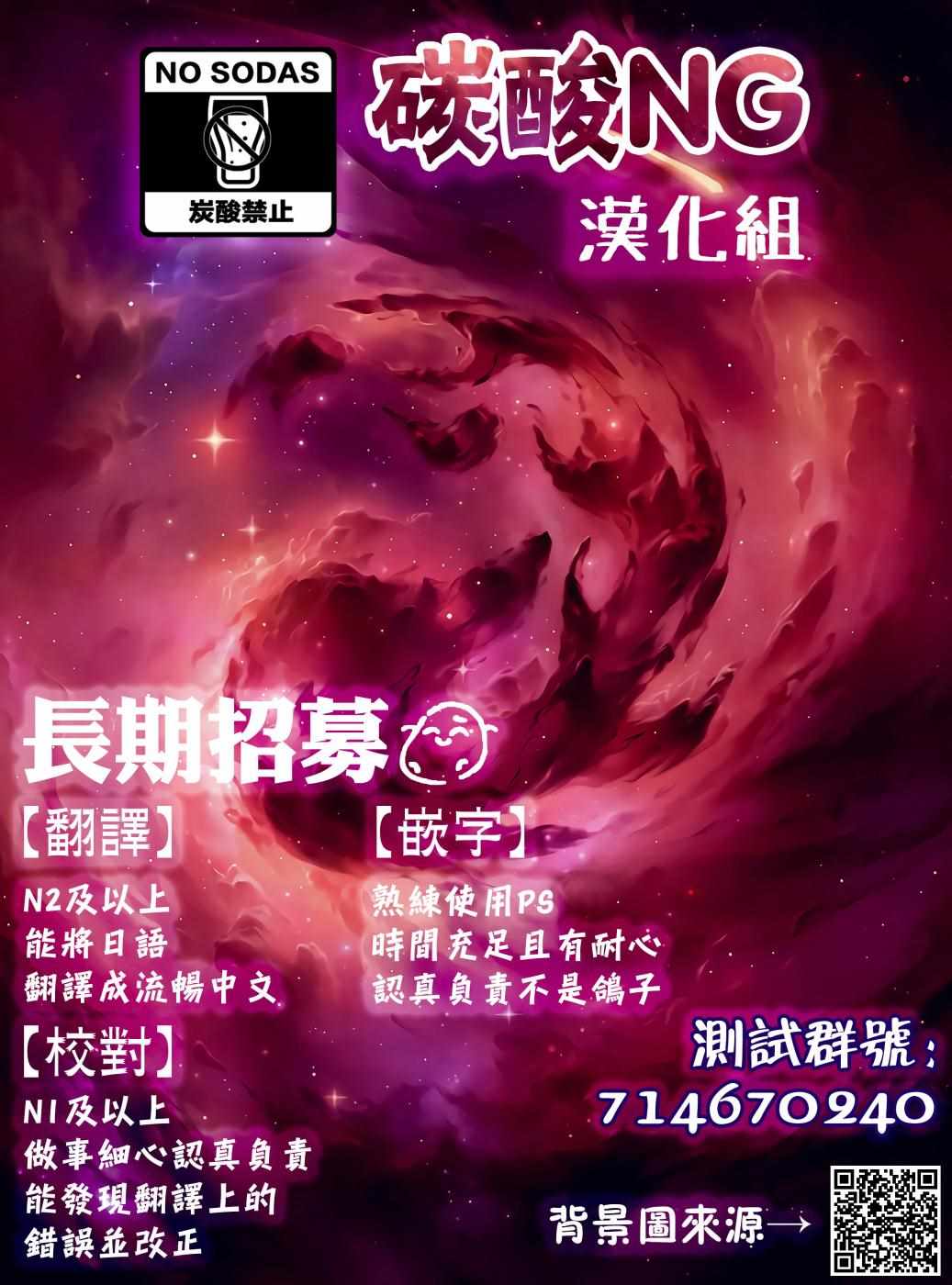 《这样大只的后辈你喜欢吗？》漫画 后辈你喜欢吗？004集