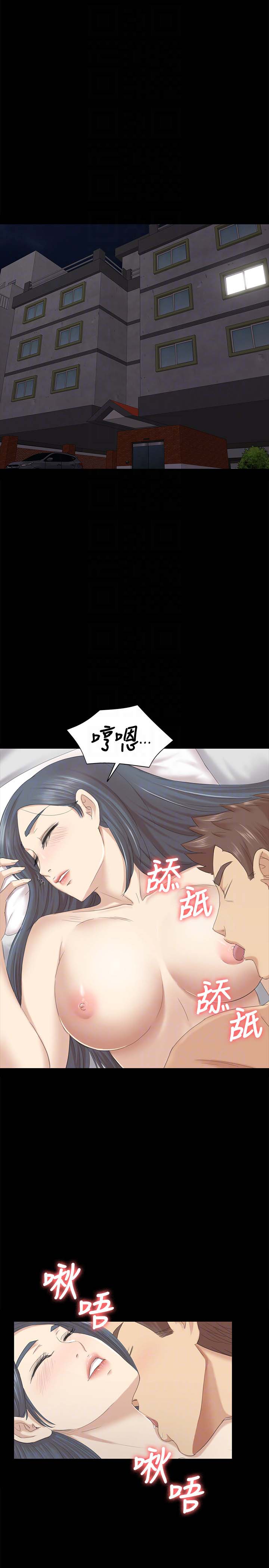 《KTV情人》漫画 第58话-我辞掉传播妹吧?