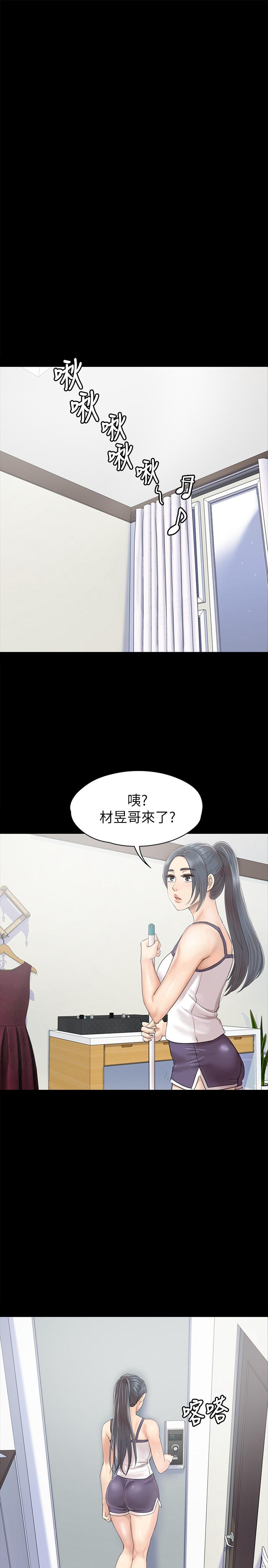 《KTV情人》漫画 第74话-雪熙与制作人的会面