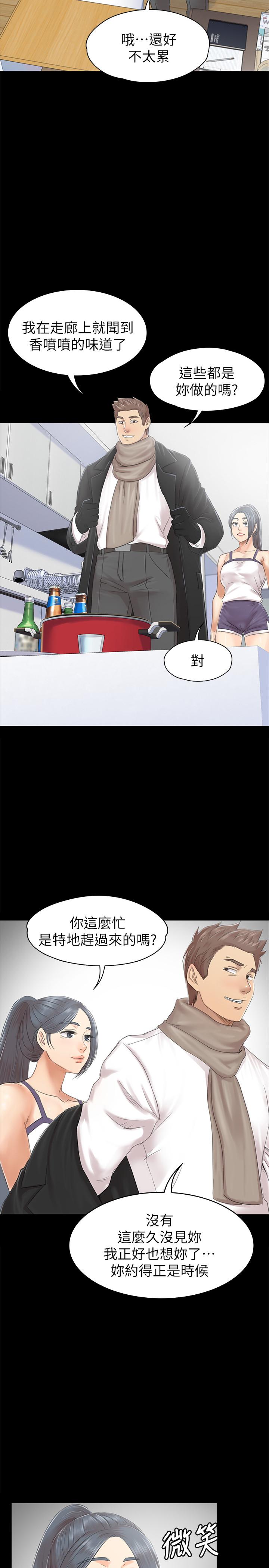《KTV情人》漫画 第74话-雪熙与制作人的会面