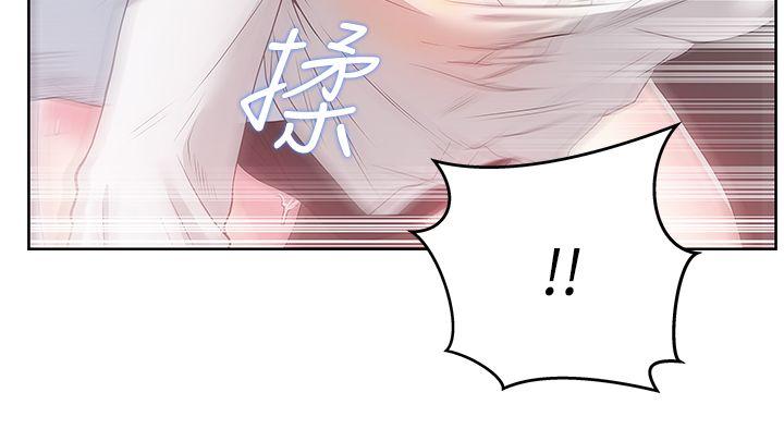 《老婆的闺蜜》漫画 第14话 - 空降部队朴珠希的秘密