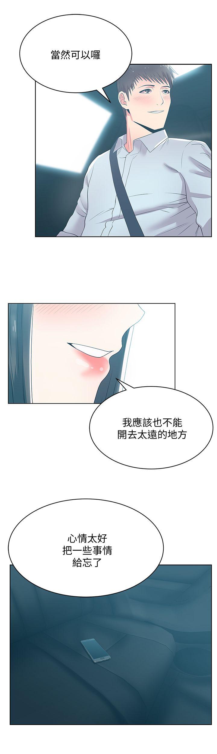 《老婆的闺蜜》漫画 第23话-妳以为我会相信妳的话吗?