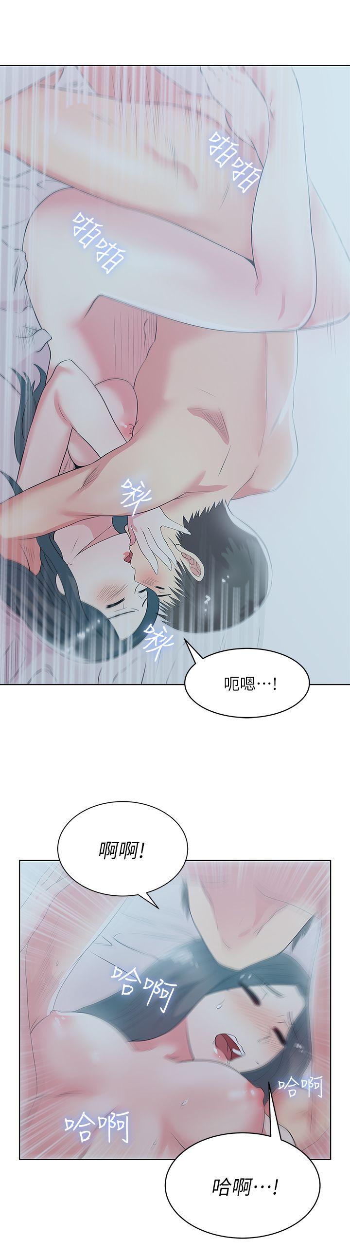 《老婆的闺蜜》漫画 第27话-难以想像的招数