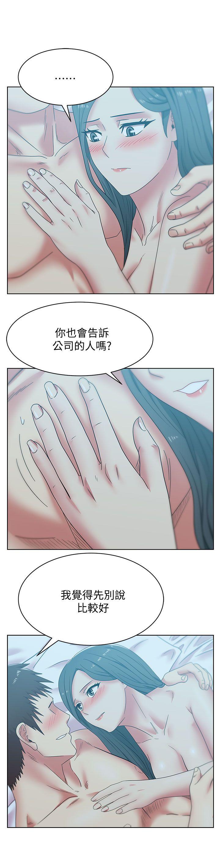 《老婆的闺蜜》漫画 第38话-与她的火热性爱