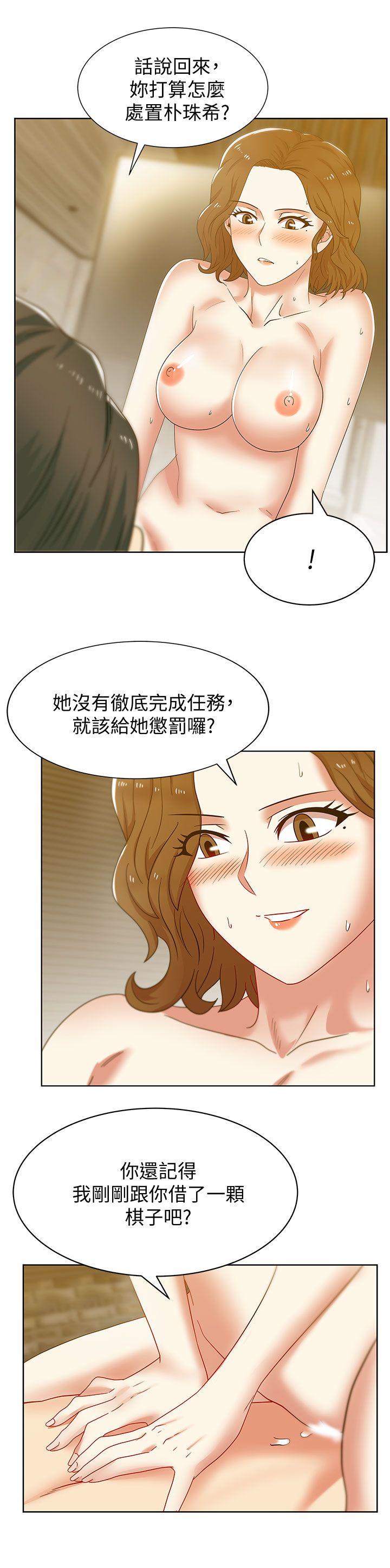 《老婆的闺蜜》漫画 第38话-与她的火热性爱