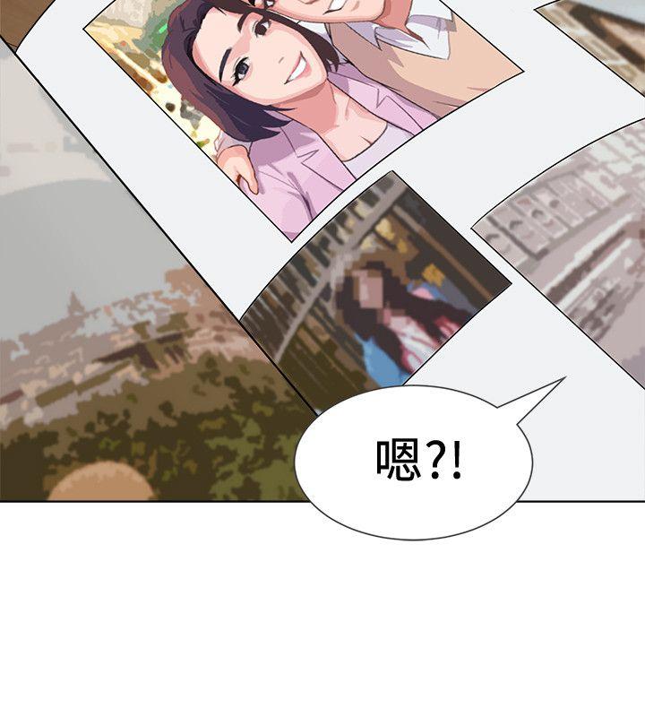 《堕落教师》漫画 第4话-快点满足我