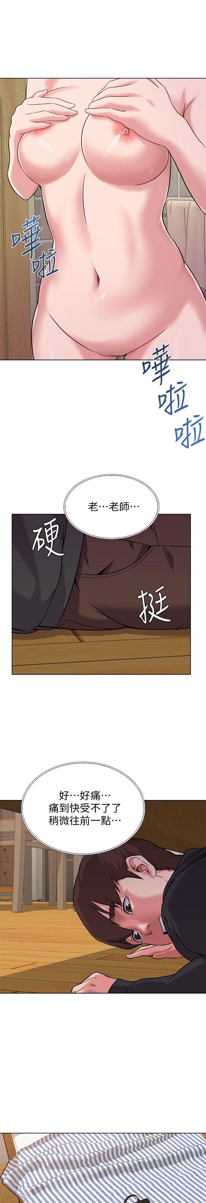 《堕落教师》漫画 第5话-和老师单独在家…