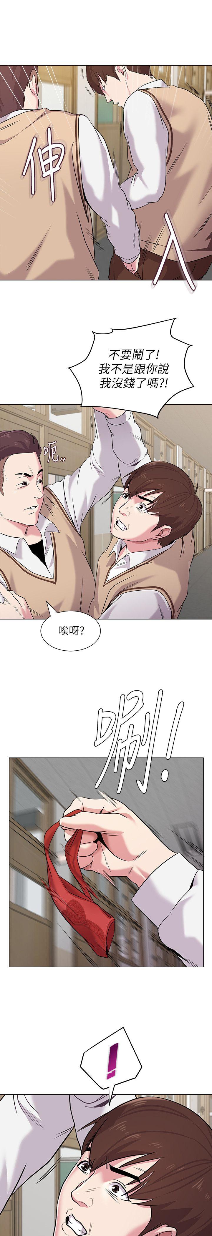 《堕落教师》漫画 第9话-宝英老师再教育