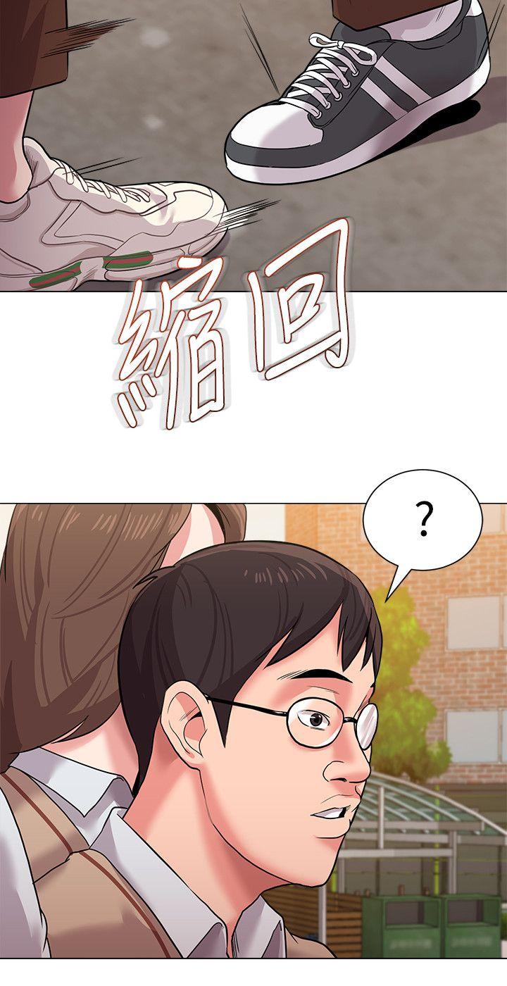 《堕落教师》漫画 第11话-不速之客