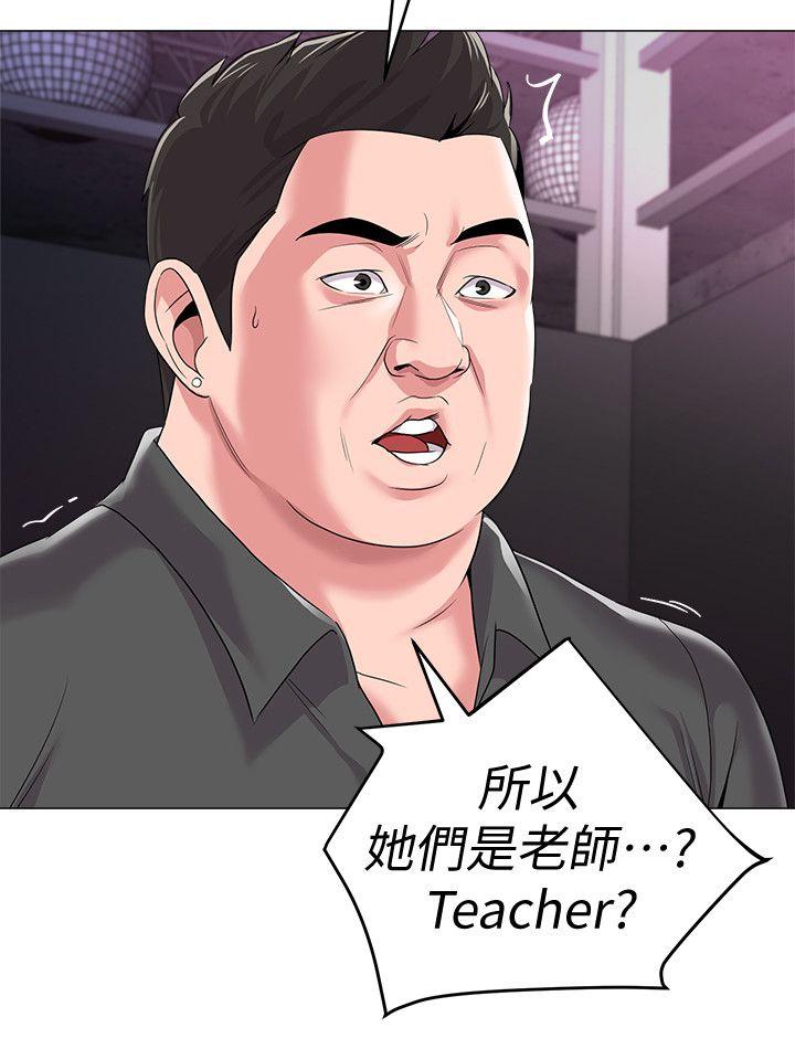 《堕落教师》漫画 第16话-我可以上那个老师吗?