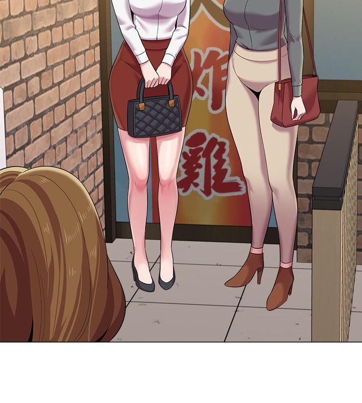 《堕落教师》漫画 第25话-想要得到秀哲的两个女人