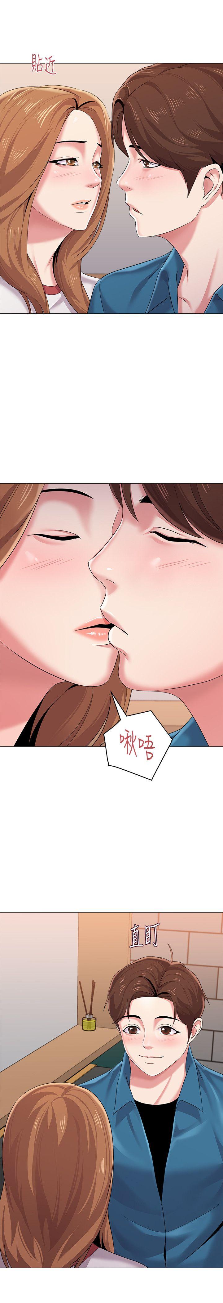 《堕落教师》漫画 第26话-脸红心跳的第一次