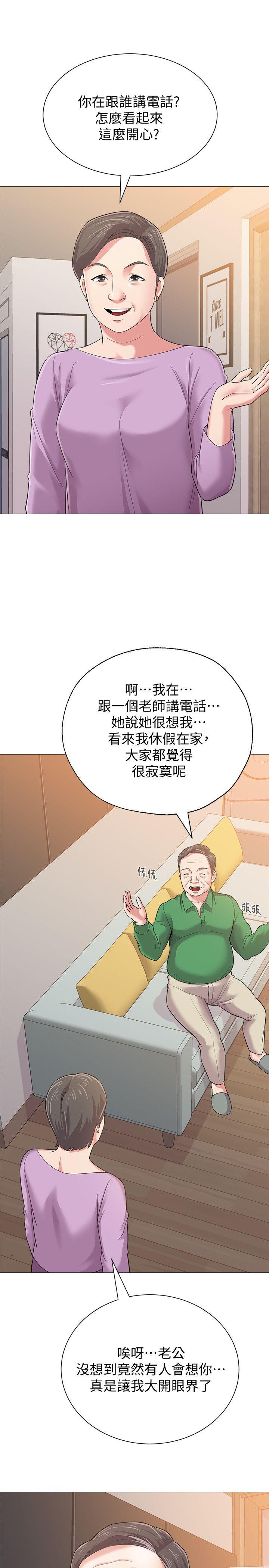 《堕落教师》漫画 第29话-亲切的大一学妹