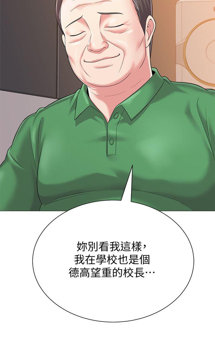 《堕落教师》漫画 第29话-亲切的大一学妹