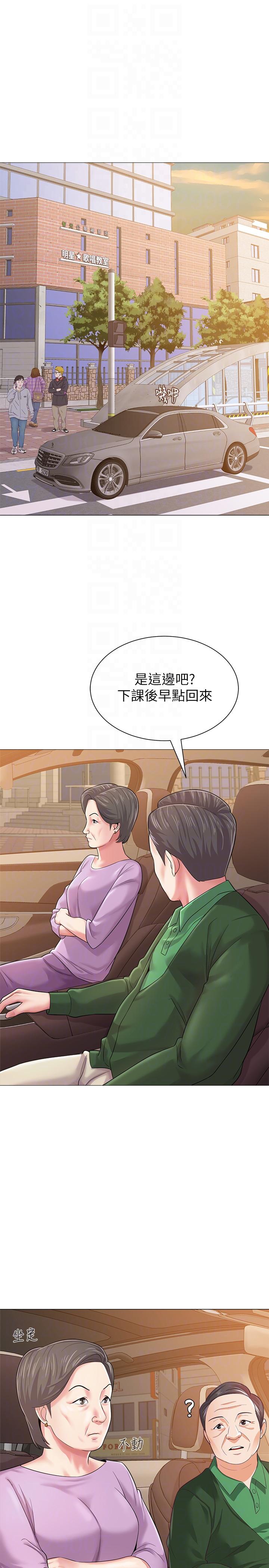 《堕落教师》漫画 第29话-亲切的大一学妹