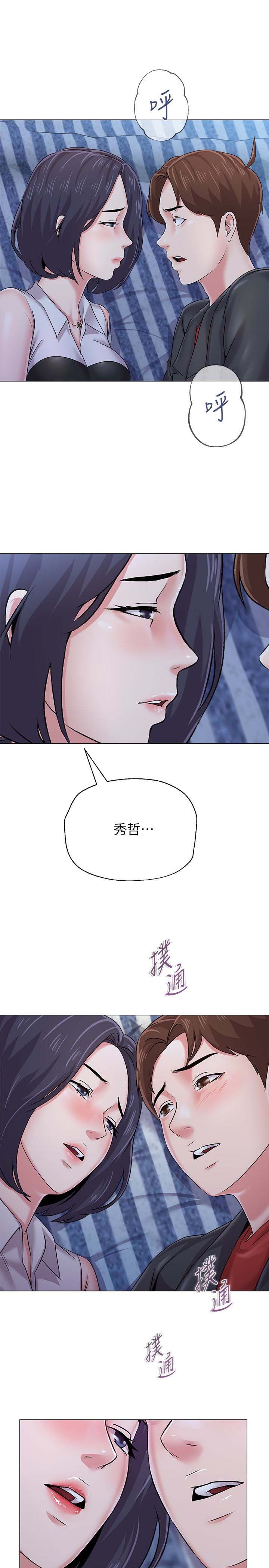 《堕落教师》漫画 第34话-我会保护妳