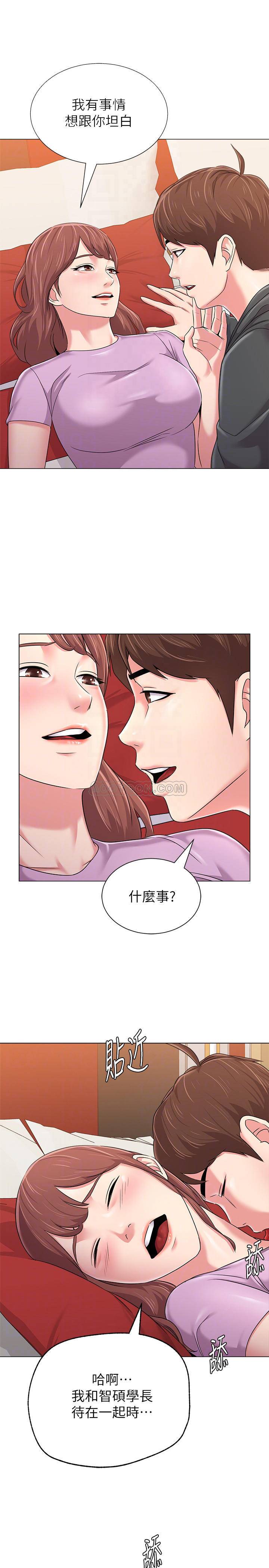 《堕落教师》漫画 第49话-闷骚的女孩