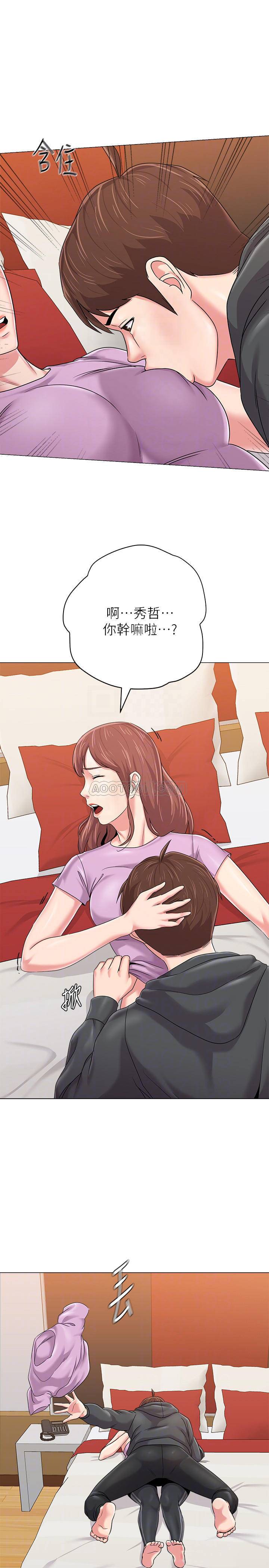 《堕落教师》漫画 第49话-闷骚的女孩