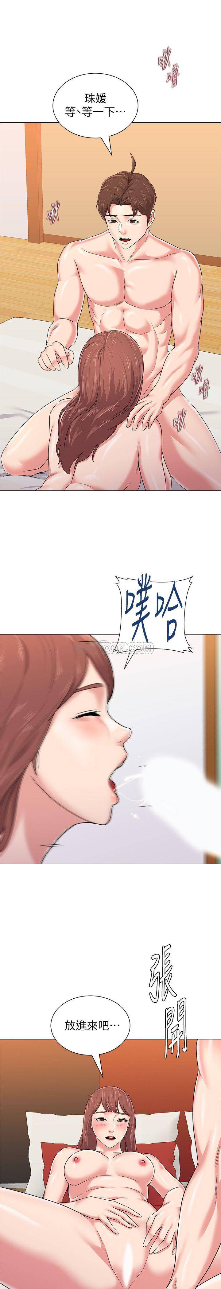 《堕落教师》漫画 第49话-闷骚的女孩