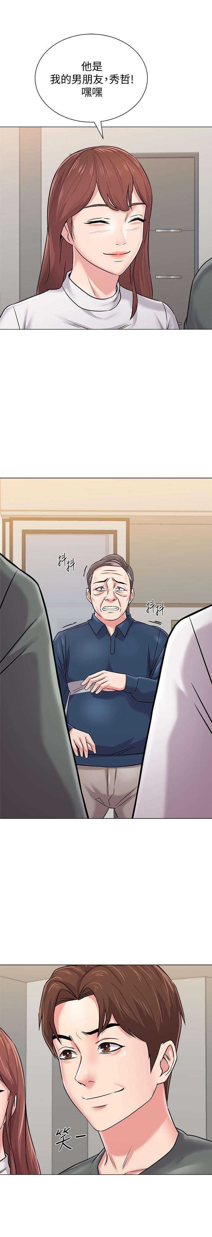 《堕落教师》漫画 第53话-珠媛父母的真实身份