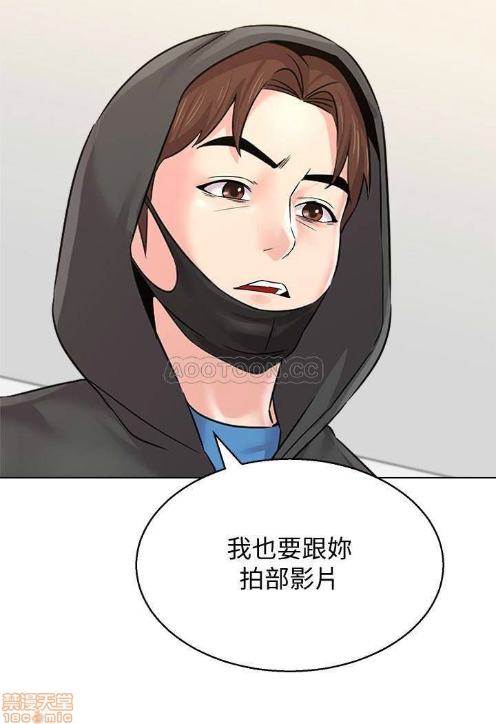 《堕落教师》漫画 第66话-突袭杰西卡的秀哲