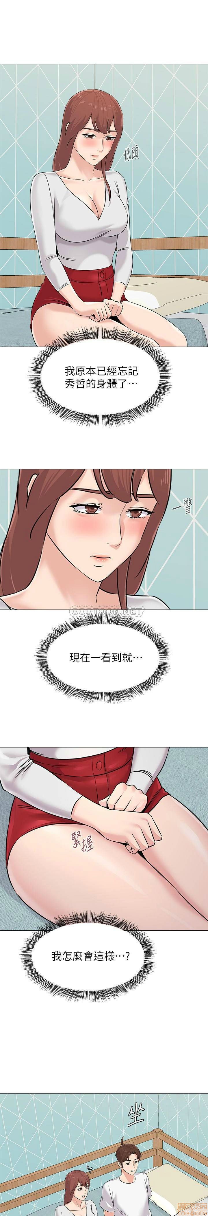 《堕落教师》漫画 第73话 - 被遗忘的珠媛突然出现了