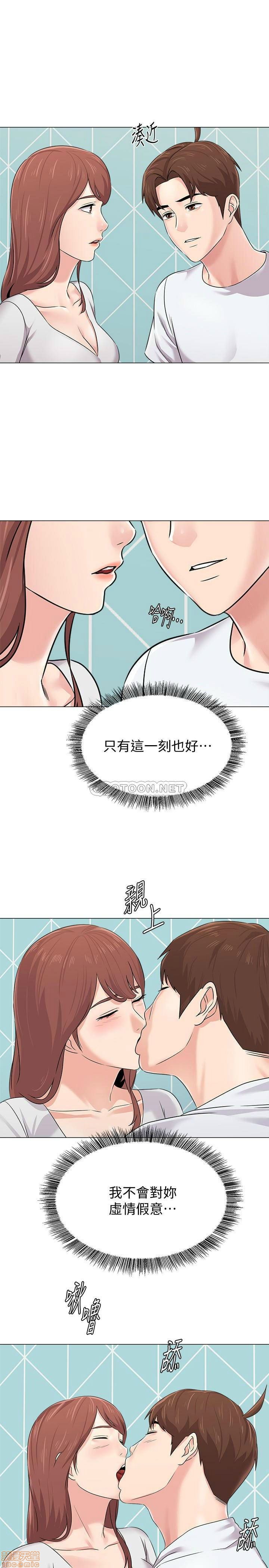 《堕落教师》漫画 第74话 - 女人都无法抗拒秀哲的魅力