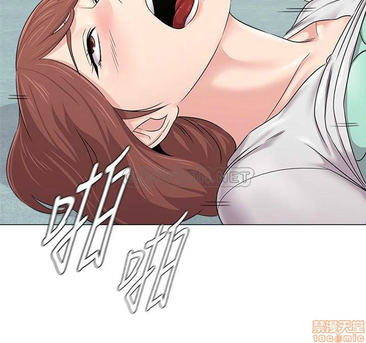 《堕落教师》漫画 第75话-慾求不满的珠媛