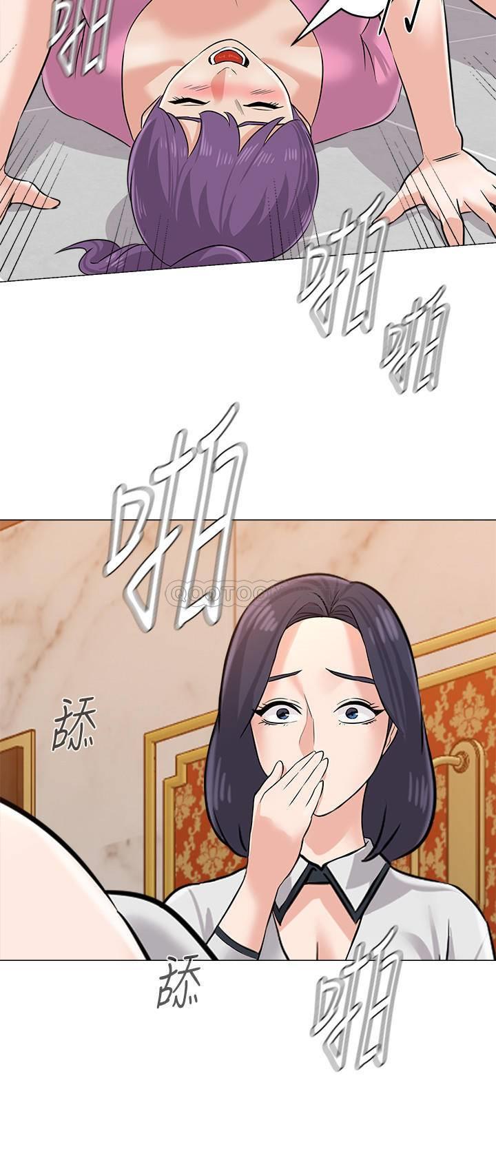 《堕落教师》漫画 第81话 - 宝英，轮到妳了