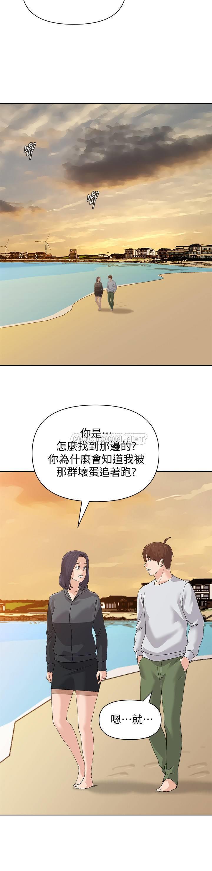 《堕落教师》漫画 第91话 - 老师，我会保护妳