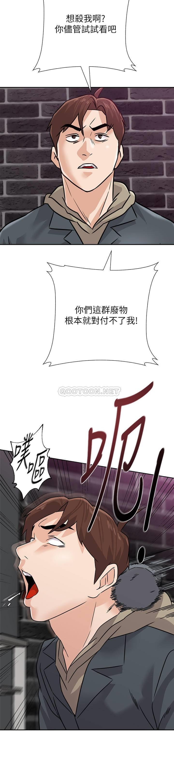 《堕落教师》漫画 第93话 - 秀哲回应了流氓的善意