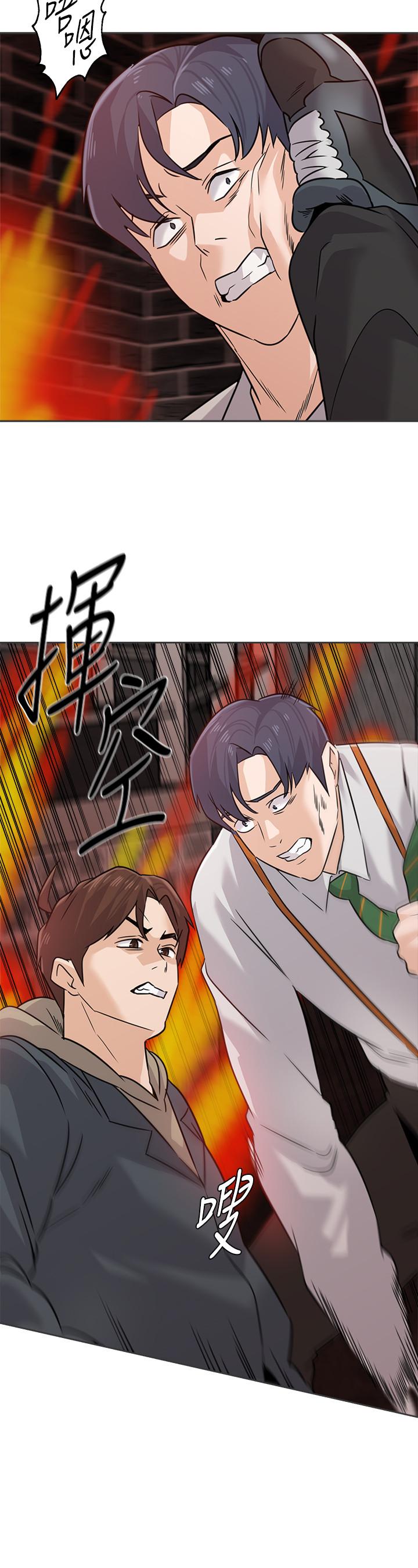 《堕落教师》漫画 第94话 - 一切都是为了老师