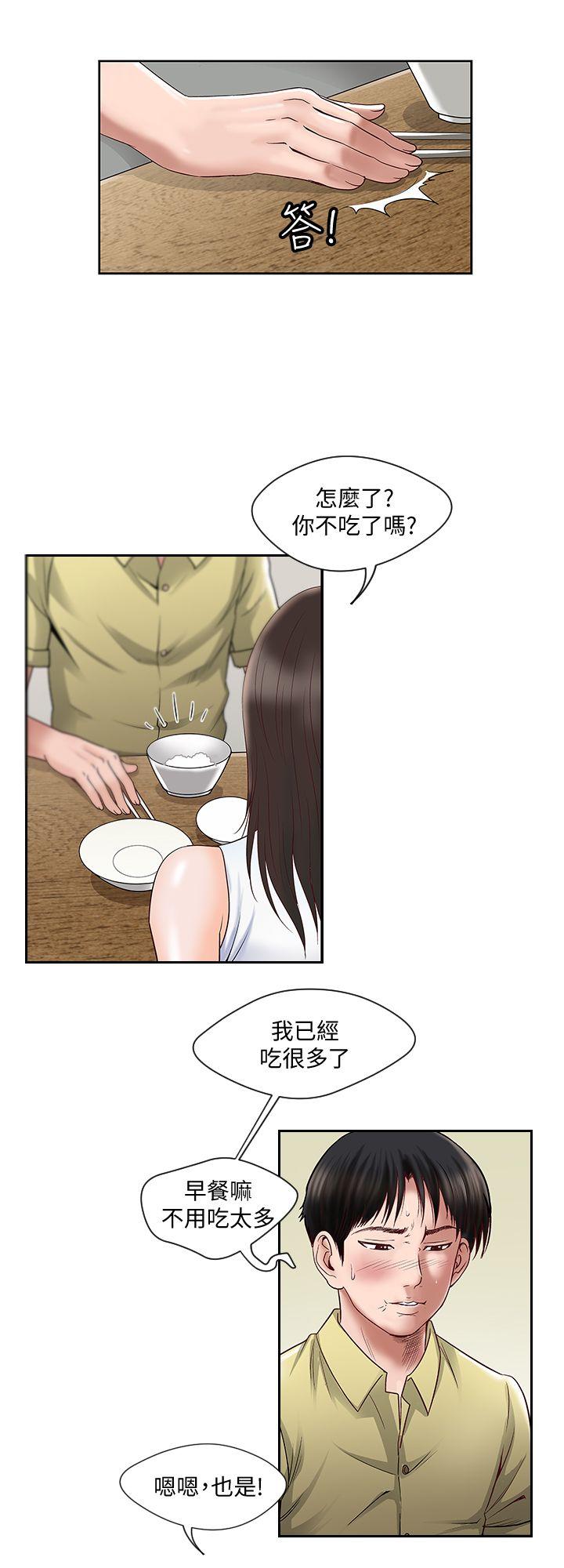 《别人的老婆》漫画 第1话-硬不起来的原因