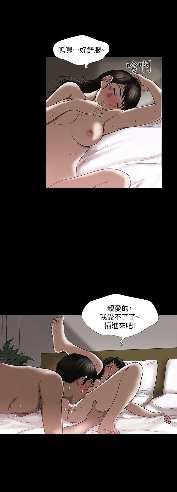 《别人的老婆》漫画 第3话-遗失的性慾