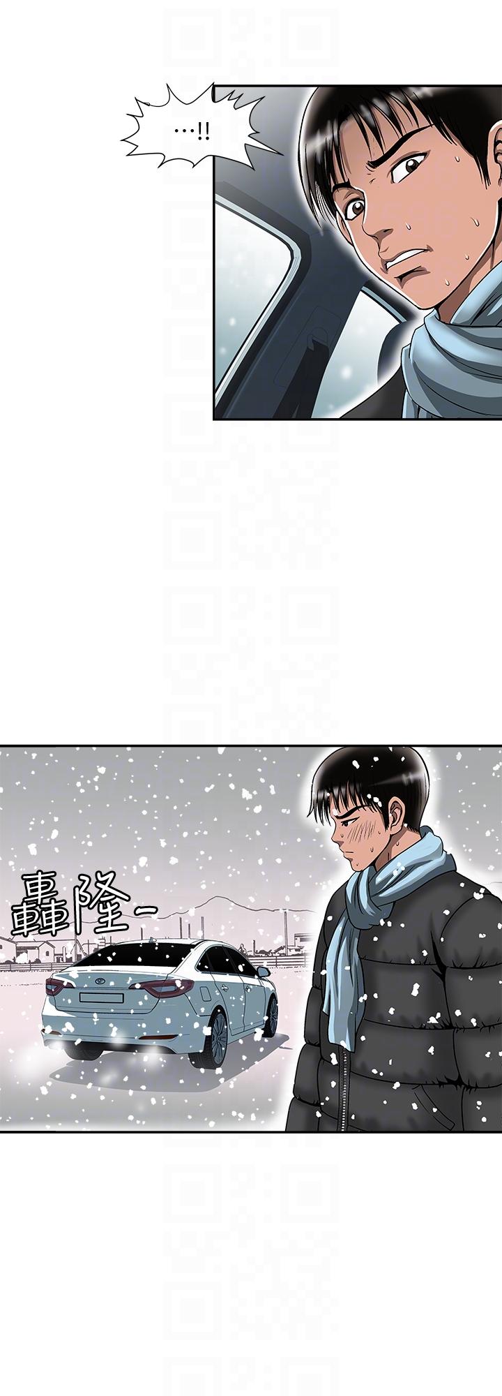 《别人的老婆》漫画 第23话-被汗水浸溼的私密处