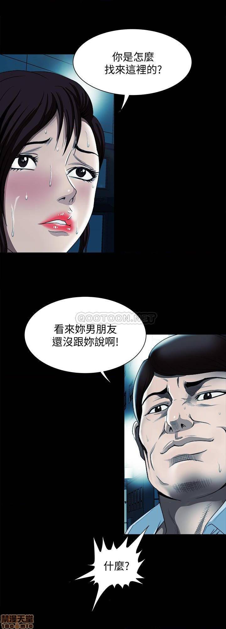 《别人的老婆》漫画 第77话 - 应该可以多人吧?