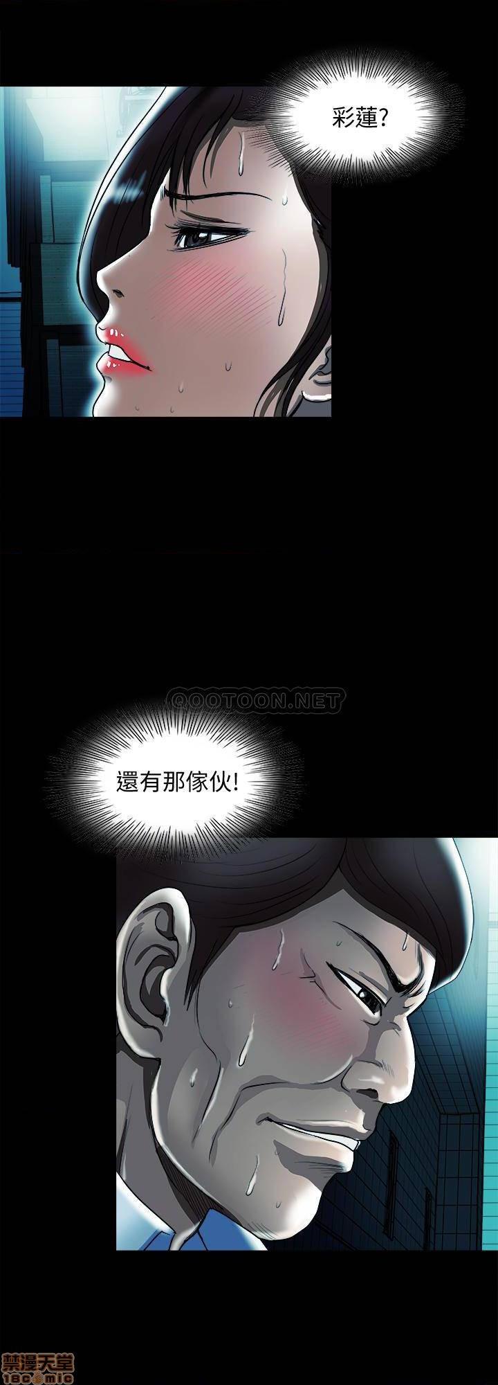 《别人的老婆》漫画 第77话 - 应该可以多人吧?