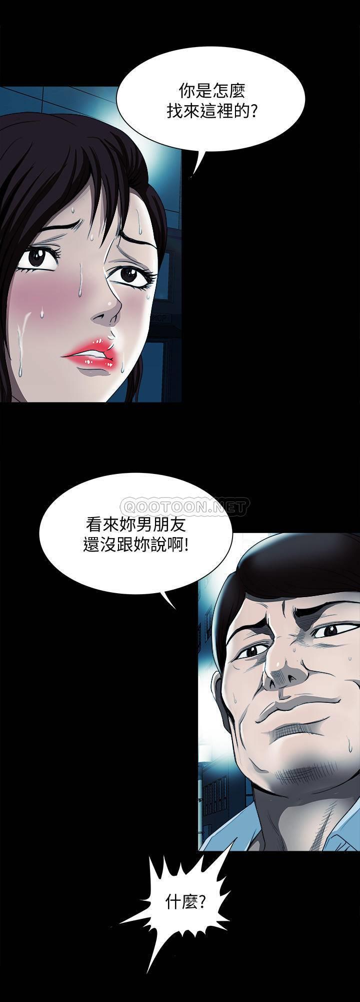 《别人的老婆》漫画 第79话 - 应该可以3批吧?