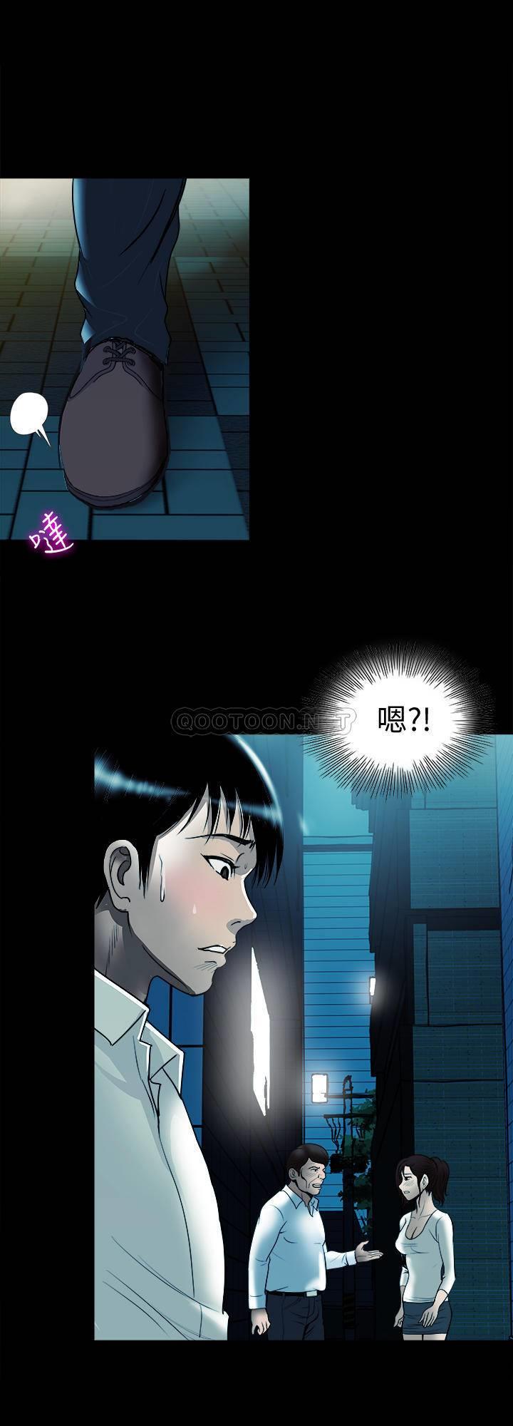 《别人的老婆》漫画 第79话 - 应该可以3批吧?