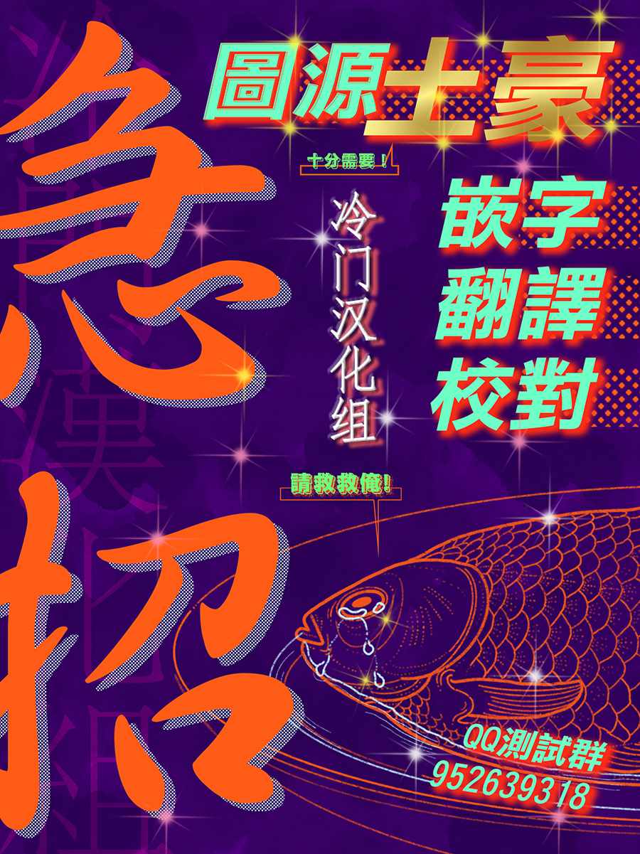 《恶魔契约》漫画 短篇