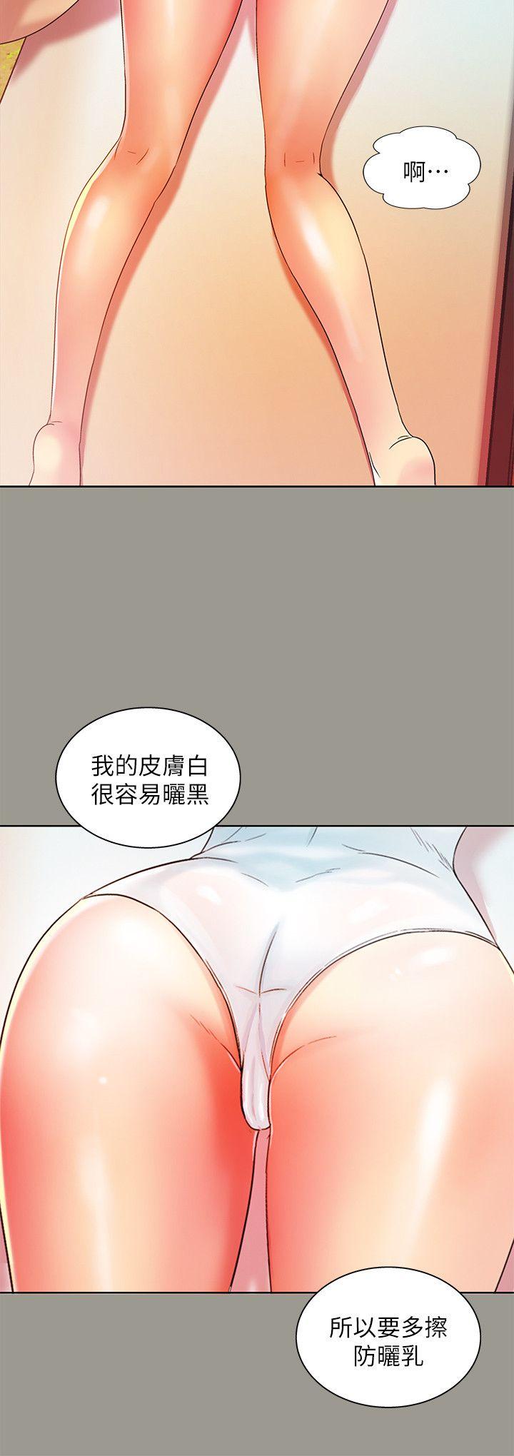 《朋友, 女朋友》漫画 第1话-与性感女神的初次见面